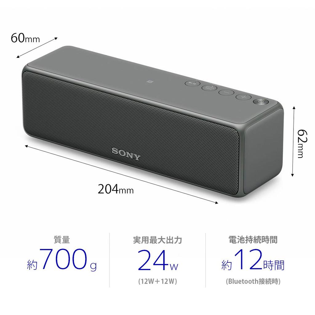 Refurbished Sony Wireless Portable Speaker Smartphone App 2018 with Grayish Black SRS-HG10 Bluetooth/Wi-Fi/LDAC/Hi-Res Audio/Dedicated Compatible,