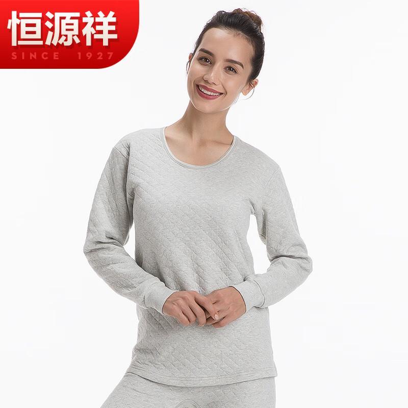Hengyuanxiang Air Layer Thermal Underwear Set
