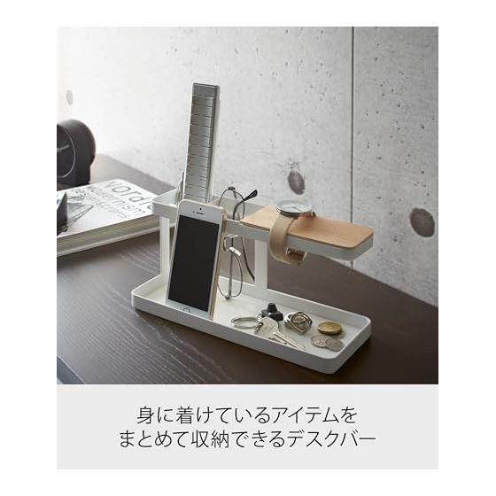 Yamazaki Jitsugyo Desk Bar White Approx. W24.5 x D9.7 x H11.3cm Tower 2299