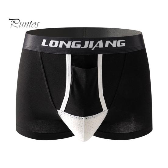 Pánské boxerky s podporou koulí, s potiskem písmen, elastické, se středním pasem, se samostatným pouzdrem, odvádějící vlhkost