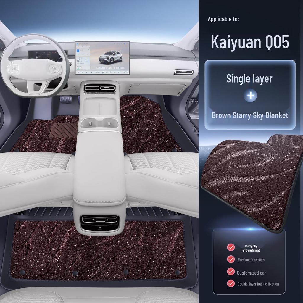 Changan Qiyuan Q05 TPE Floor Mats, Fully Enclosed, Interior Upgrade for 26 Models