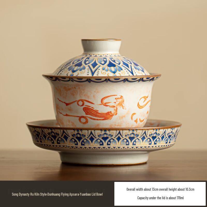 Jingdezhen Imitation Ru Kiln Dunhuang Flying Apsaras Ceramic Gaiwan Gift Box