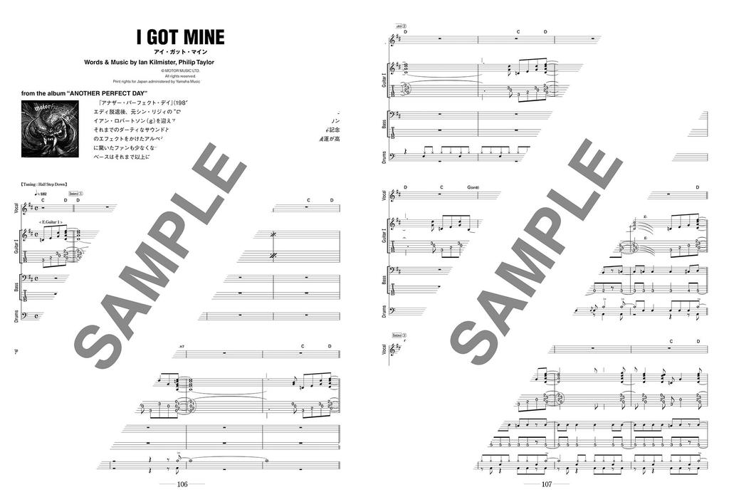 Band Score Motorhead Villainous Best [Wide Version]