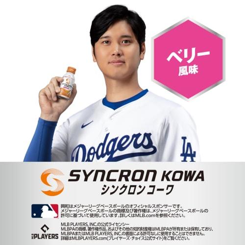 Synchron Kowa Active Mode Berry Flavor, 100ml x 6 Bottles, Sports Drink Developed in Collaboration with Shohei Ohtani, Contains Amino Acids, Arginine,