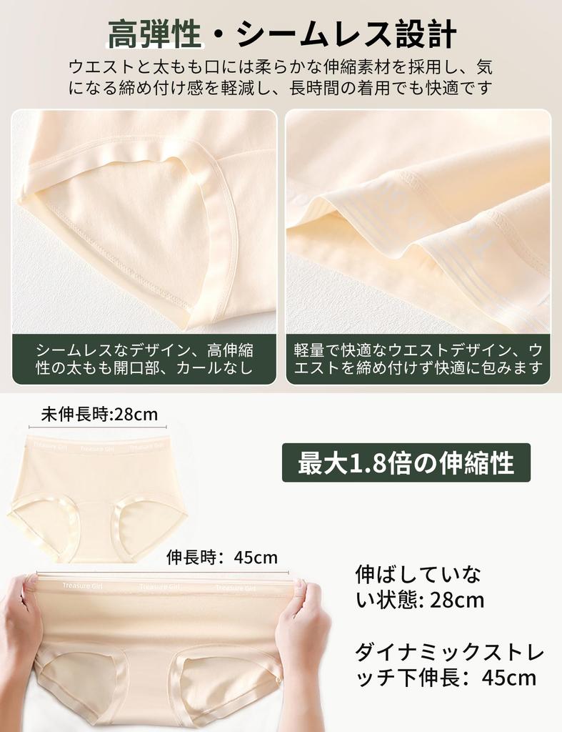 Pokmil Set of Plus Fully Covering the Soft Beautiful Gentle on the Seamless Panties 6 Women's Underwear, 100% Cotton! 6. Sizes, Non-Digging, Butt,