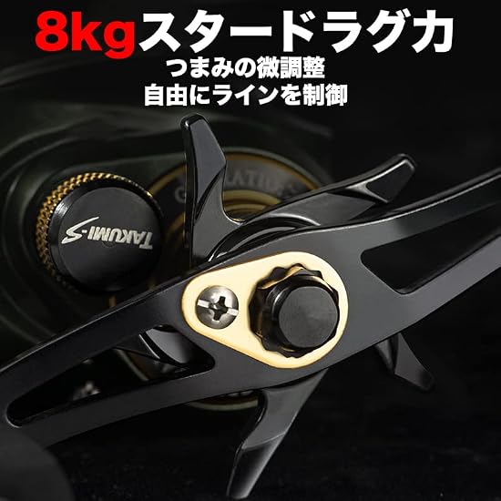 VISPREA Baitcasting Reel, Bait Finesse Reel, Fishing Reel, Lightweight, Max Drag 8KG, Shallow Spool,