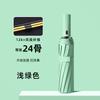 Automatic Large Ring Buckle Umbrella, Wind-resistant Vinyl Sunshade Umbrella Hook Folding and Printing Custom Logo Advertising Umbrella