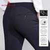 MONTAGUT Men's Summer Wrinkle-Resistant Cooling Business Suit Pants