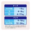 Gooon Diapers Big Size Premium Breathable (12-24kg) 90 Count (30x3)