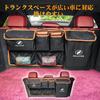 Toyota Vellfire Trunk Storage Car Storage Car Seat Back Trunk Storage Compatible with Vellfire and 40 6 Large Easy To Accessory Pocket, Bag, Pocket,