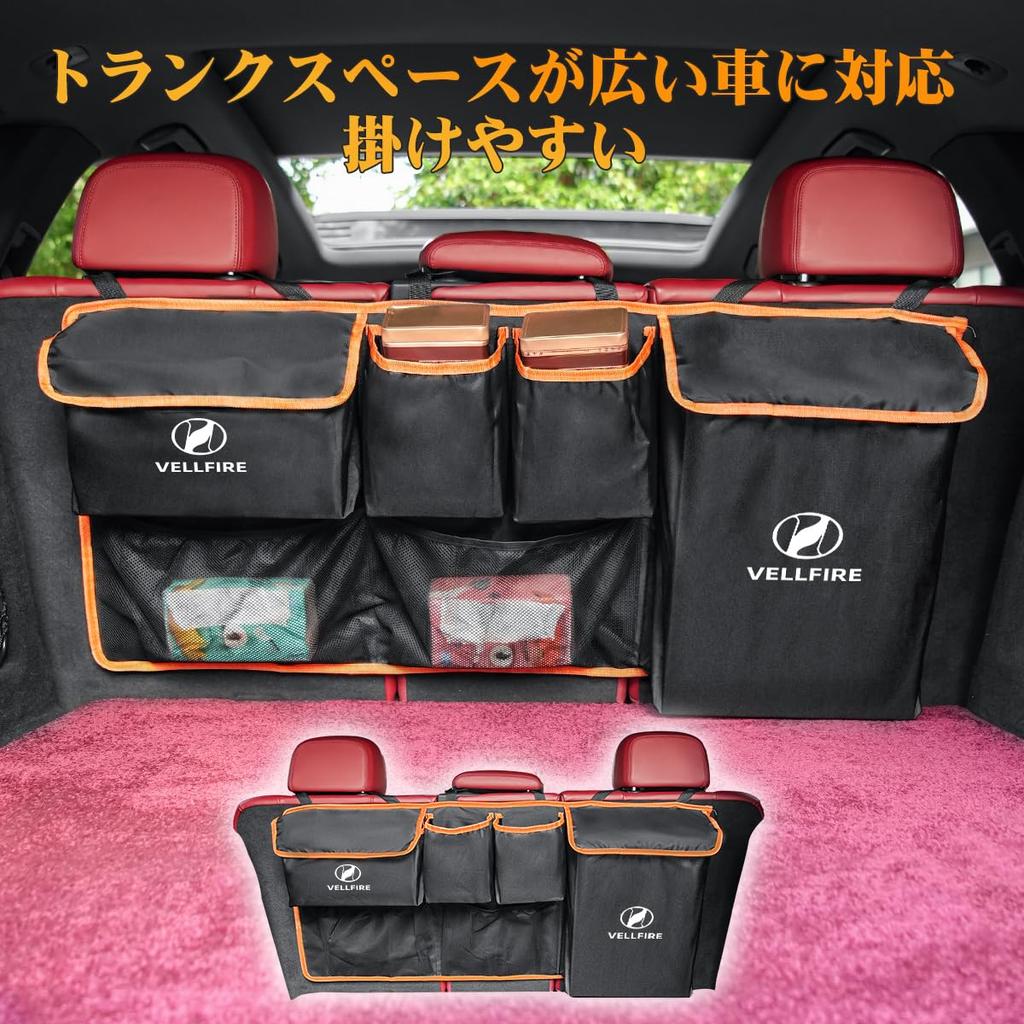 Toyota Vellfire Trunk Storage Car Storage Car Seat Back Trunk Storage Compatible with Vellfire and 40 6 Large Easy To Accessory Pocket, Bag, Pocket,