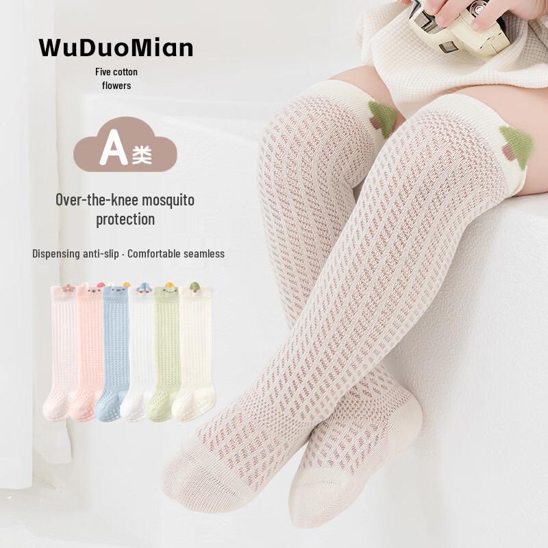 Children s Summer Thin Mesh Over-the-Knee Socks M