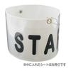 Sakura Craypas Interchangeable 10 Armband, Type, White, pieces, UNW-H1#50(10)