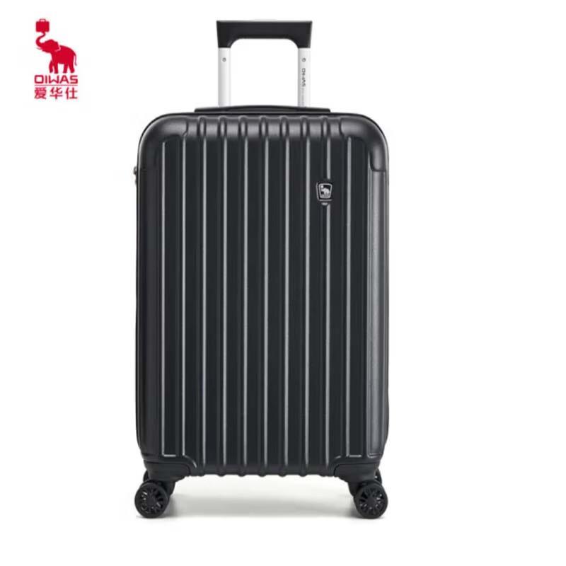 AiHwaShi Shock-Absorbing Carry-On Luggage 20 inches