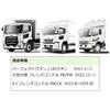 JET INOUE Emblem Sticker for UD Carbon Black 524442
