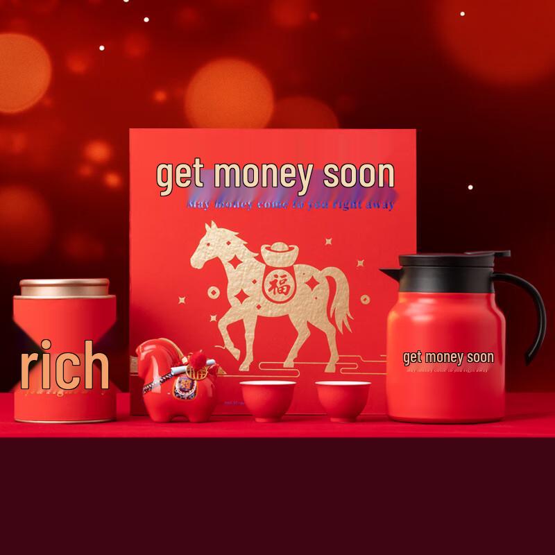 Lucky Horse Ceramic Tea Gift Set