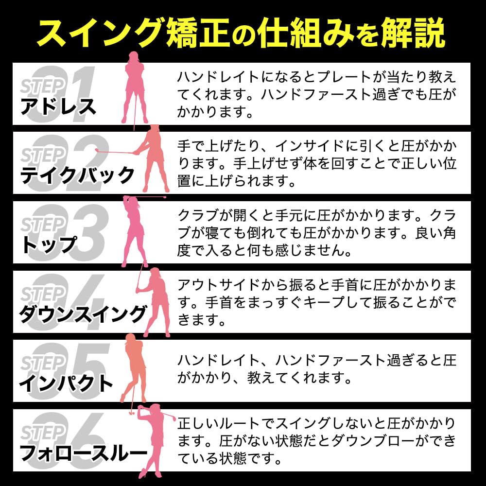 Practice Aid Supervised by Professional Golfer Kaori Down Blow Master Wrist Correction Swing for and Golfers [Golf Aoyama] Right-Handed Left-Handed