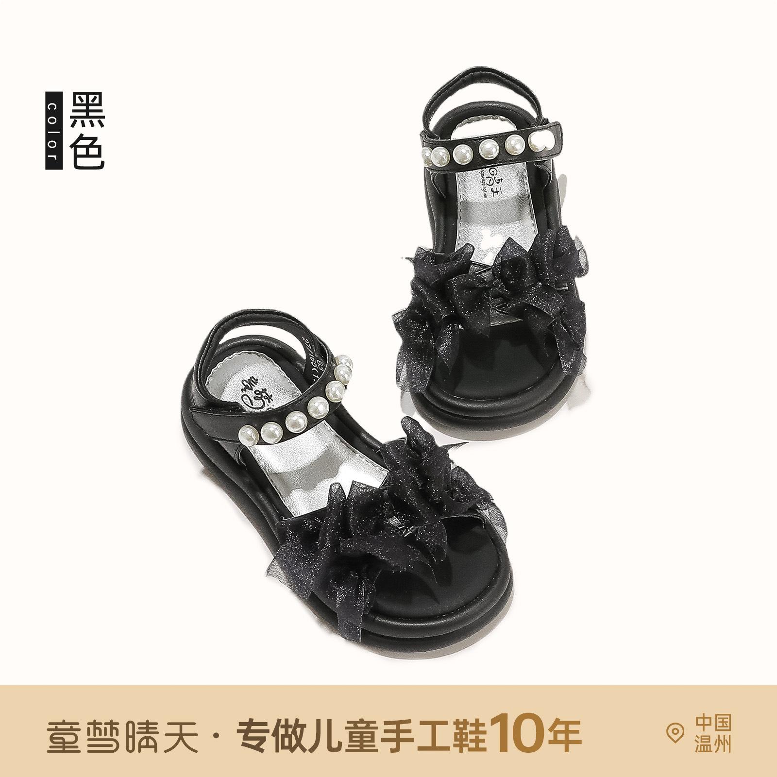 

Размер 26-37, сандалии для девочек лето 2025 новая детская обувь корейские туфельки принцессы для маленькой девочки на мягкой подошве с открытым носком 26-30 yards, 5 pairs of whole hands are approved. чёрный