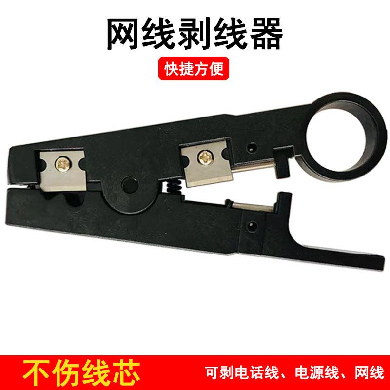 

AMPCOM EZ-Type RJ45 Network Crimper - Crimp/Cut LAN CAT8/7/6A/6/5E (STP/UTP/With Tail Clip) & RJ11/12 TEL Modular Cable (AM-718)