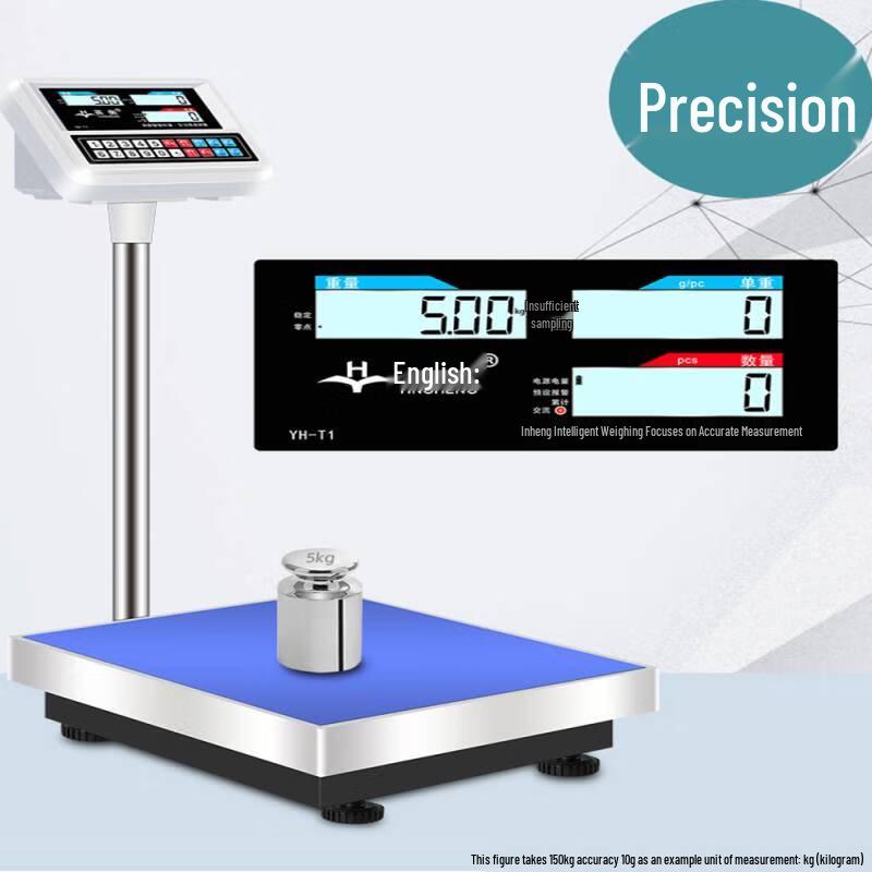 Yingheng High-Precision Commercial Electronic Scale