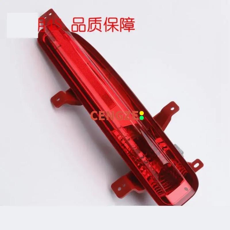 2016- Models Geely Emgrand GS Rear Bumper Lamp Reversing Light Rear Lamps