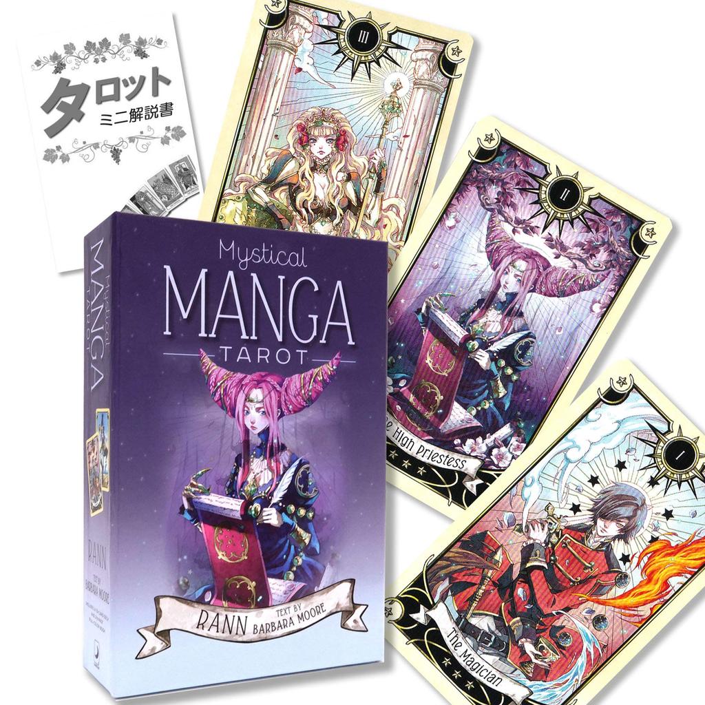 Mystical Manga Tarot Tarot Fortune Telling Japanese Explanation Included Genuine Tarot Cards 78 Pieces Anime Manga