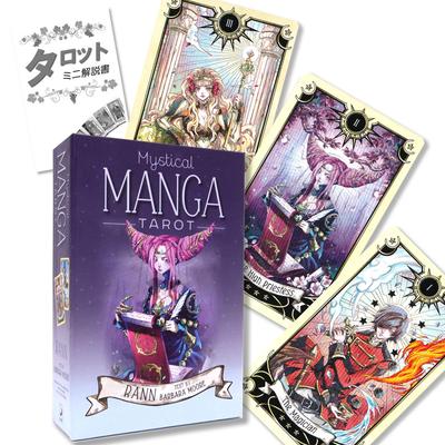Mystical Manga Tarot, Tarot Reading Instructions, Japanese Instruction Manual Included, Authentic Tarot Cards, 78 Cards, Anime, Manga