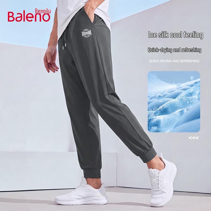 Baleno Men's Ice Silk Cuffed Jogger Pants