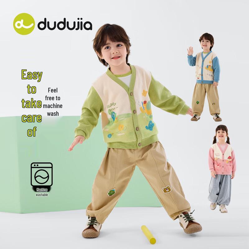 Повседневный вязаный кардиган для детей Dudu Family 100