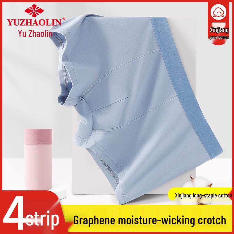 Yu Zhaolin Men s 60s Soft Cotton Graphene Antibacterial Boxer Briefs L