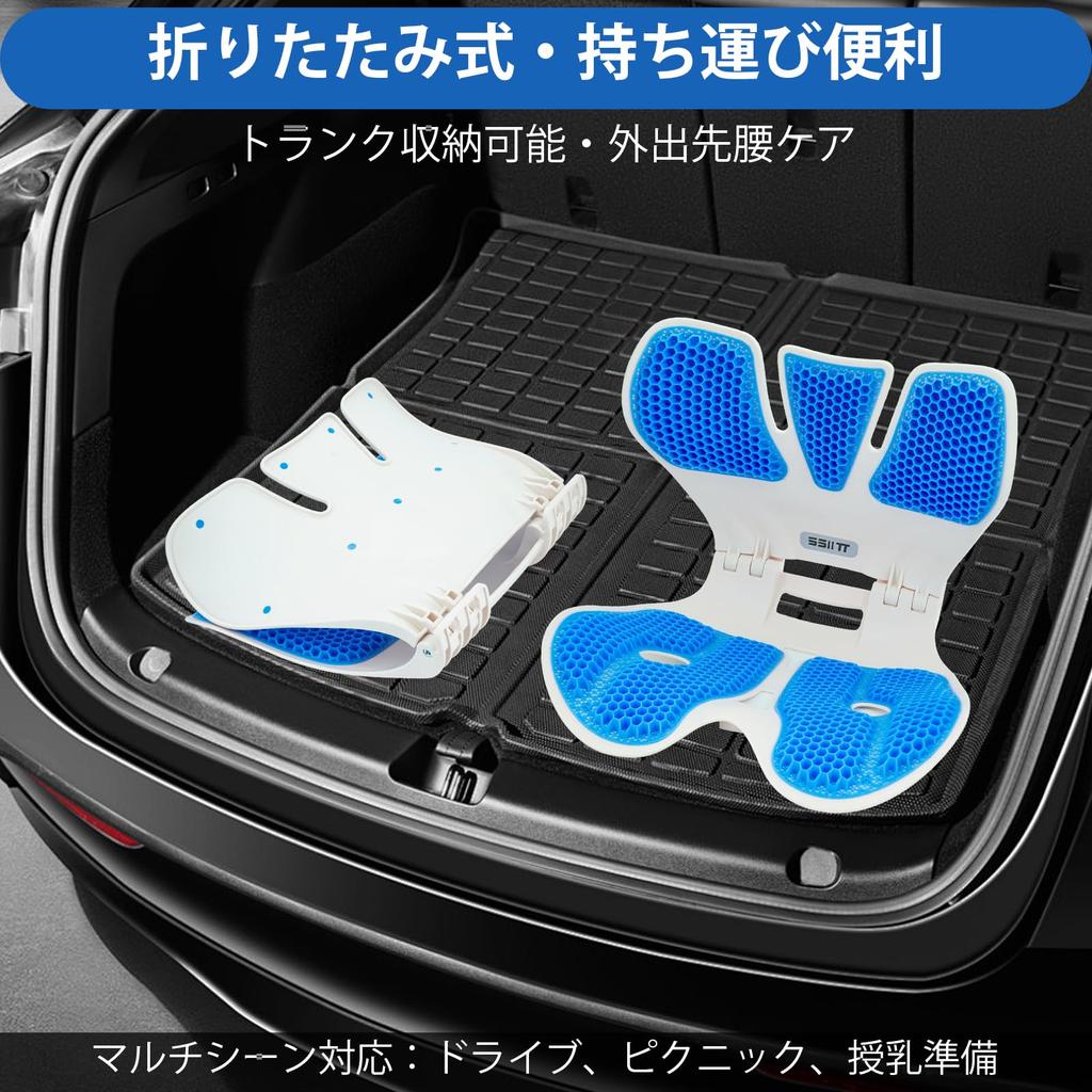 SSIITT Posture Correction Chair, Pelvic Correction [2026 Latest Upgrade: Wide Backrest, Breathable, Flexible, Elastic] Foldable Pelvic Support Chair,