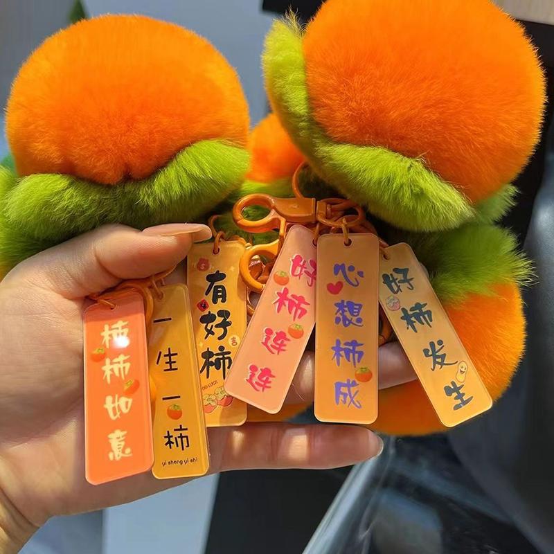 YIZIZAI Cute Fruit Peach Persimmon Lucky Keychain Fashion Fluffy Plush Pendant Couple Key Ring on Bag Car Key Gift