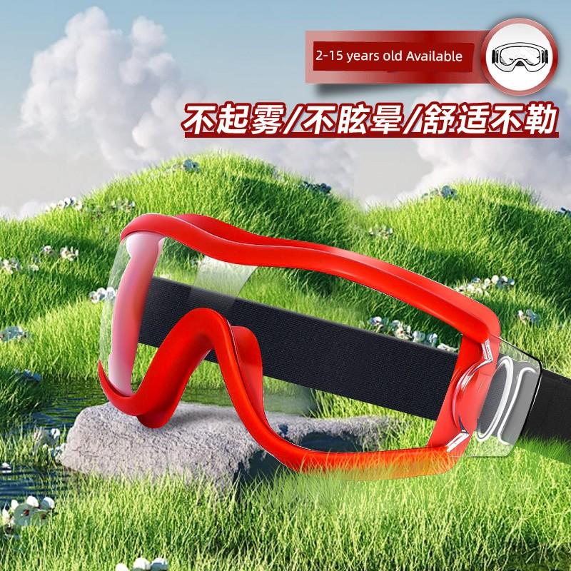 Children's Cycling Windproof Goggles, Bicycle Windproof and Sandproof, High-Definition Protection for Playing in Water, Anti-Fog, for Boys and Girls