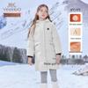 Piumino con Cappuccio Invernale per Bambini