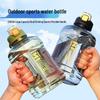 Large Capacity Portable Sports Water Bottle with Straw - Ideal for Male Students and Fitness Enthusiasts
