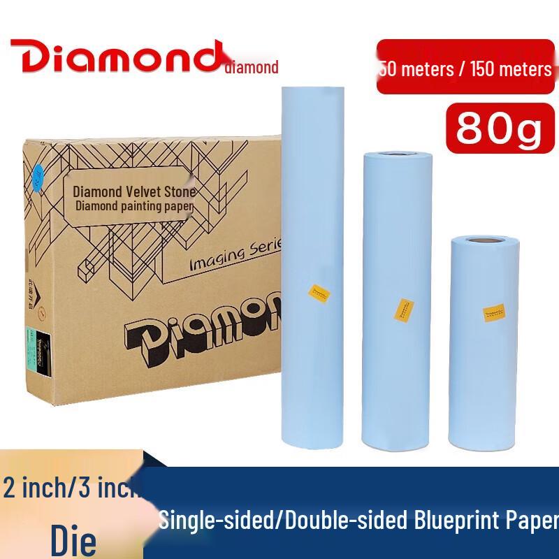 Diamond 80g Engineering Blueprint Paper, 2 Rolls