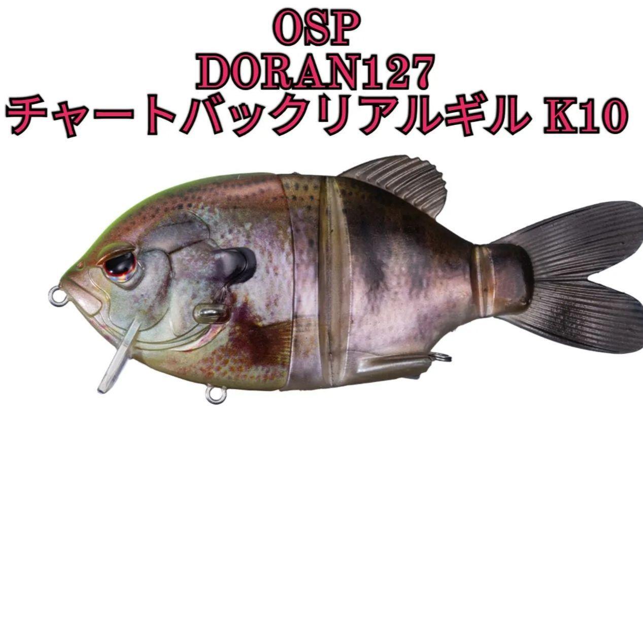 Used [New] O.S.P Doran 127F #K10 Chartback Real Gill