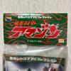 Used Toei Retro Soft Vinyl Collection Kamen Rider Amazon Damaged Color Ver. New Unopened
