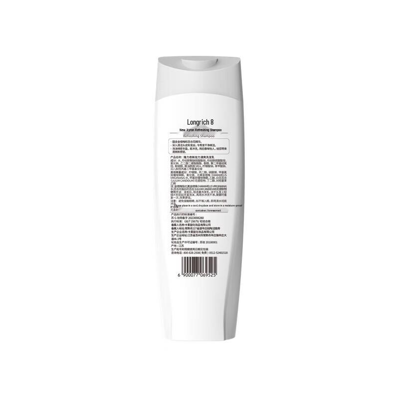 Longliqi Xuanli Refreshing Anti-Dandruff Shampoo