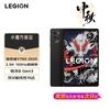 Lenovo Legion Y700 8.8-inch Gaming Tablet (CN Version)