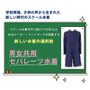 Footmark Unisex Two-Piece Swimsuit, Genderless, Navy Blue, Size Small