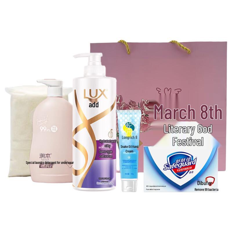 

LUX Hair, Body & Home Essentials Gift Set