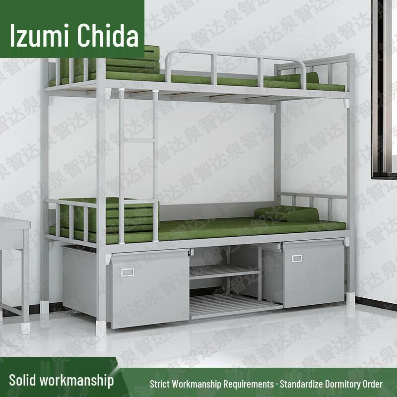 Quan Zhi Da Barracks & Dormitory Equipment