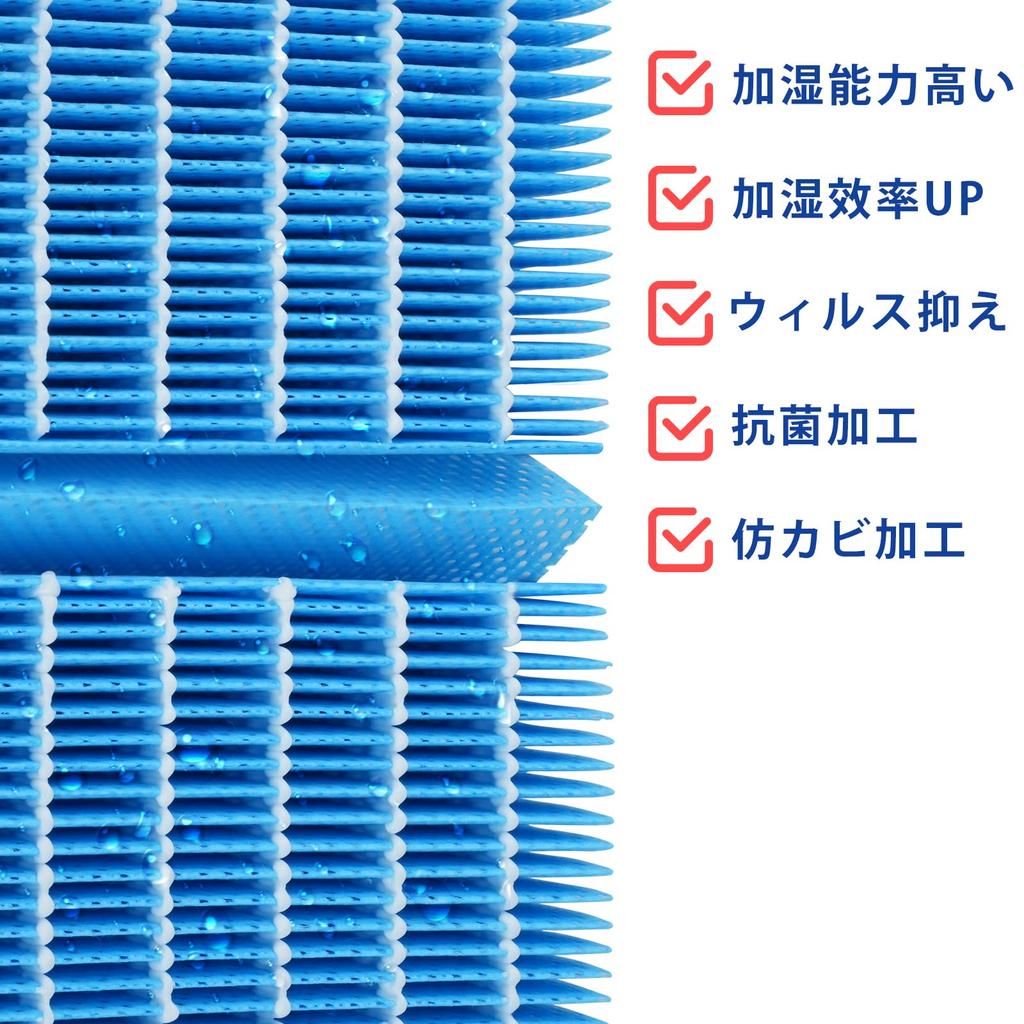 Humidifying Filter Humidifier Filter Humidifier Replacement Filter Compatible Product HV-FH7 HV-H55-W HV-H75-W HV-J55 (2 Pieces)