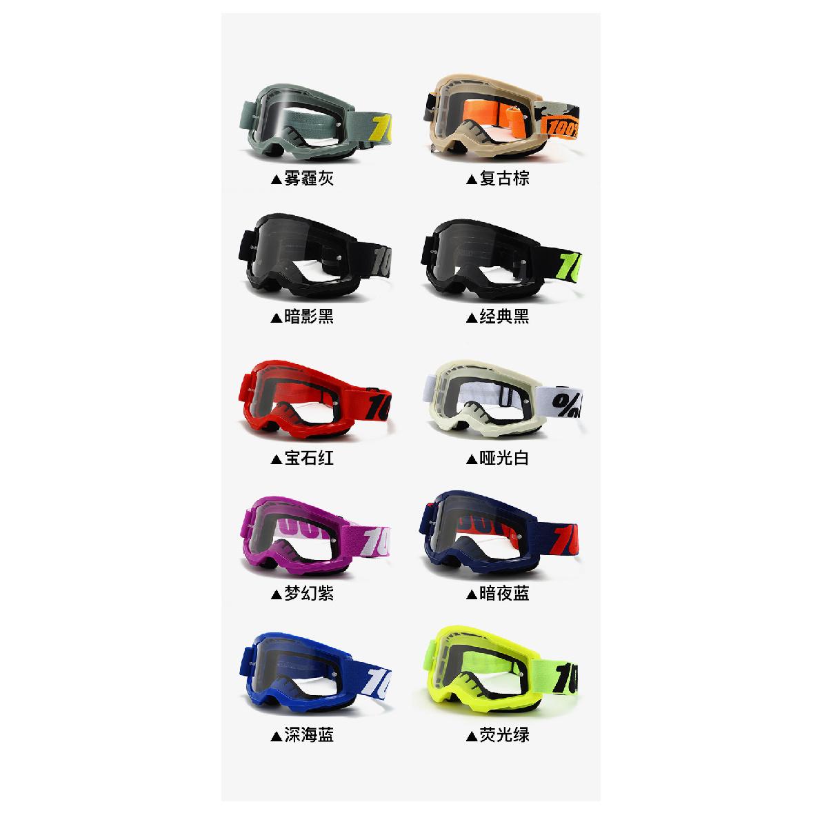 

100%Donut New Hundred Motorcycle Off-road Outdoor Riding Harley Mask Ski Goggles Windproof and Dustproof Multi-color transparent s