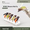 Egret Fly WY680 Caddisfly Pupa Imitation Nymph Fishing Lures and Hooks