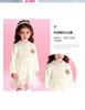 Girls' Knitted Dress Spring and Autumn Sweet Mesh Skirt