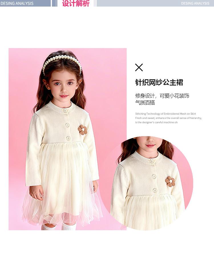 Girls' Knitted Dress Spring and Autumn Sweet Mesh Skirt