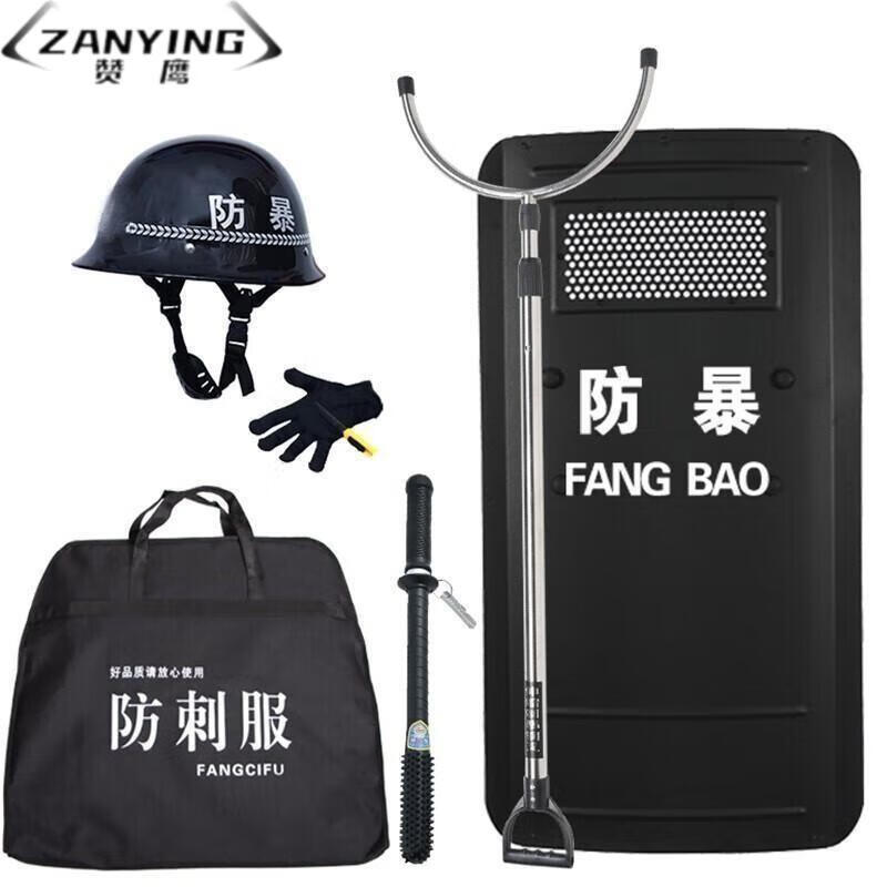 Zanying Security & Riot Control Equipment