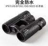 KENKO Binoculars SGEX OP WP 8x34 Daho Prism 8x Magnification 34mm Aperture IPX7 Waterproof Full Multi-Coated 912102